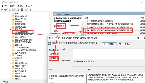 Win11裝不上顯卡驅動怎么辦 Win11裝不上顯卡驅動解決方法