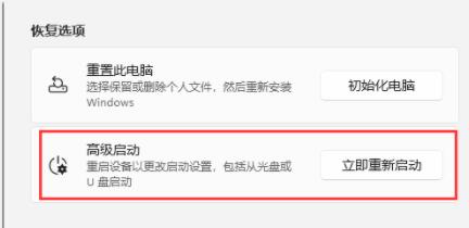 Win11裝不上顯卡驅動怎么辦 Win11裝不上顯卡驅動解決方法