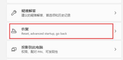 Win11裝不上顯卡驅動怎么辦 Win11裝不上顯卡驅動解決方法