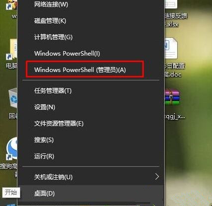 Win10網(wǎng)頁打不開提示DNS_PROBE_POSSIBLE怎么辦?