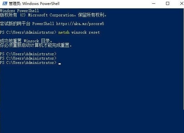 Win10網(wǎng)頁打不開提示DNS_PROBE_POSSIBLE怎么辦?