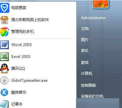 Win7無法添加打印機錯誤0x00000057如何解決？