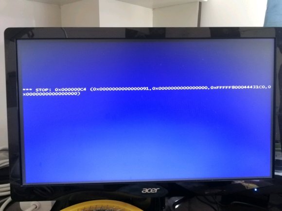 Win7系統藍屏stop0x000000c4如何解決？