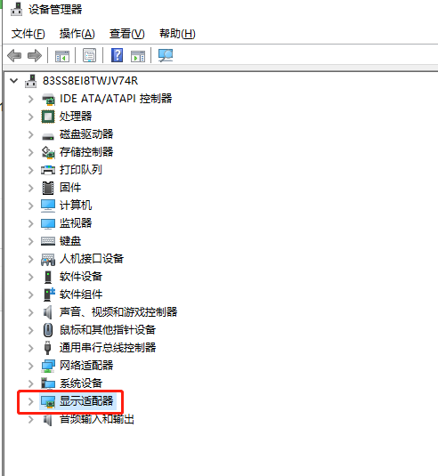 Win10如何查看顯卡驅(qū)動(dòng)是否運(yùn)行正常？Win10查看顯卡驅(qū)動(dòng)運(yùn)行正常的方法