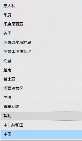 Win10的xbox如何切換地區(qū)？Win10Xbox切換地區(qū)的方法