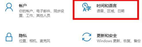 Win10的xbox如何切換地區(qū)？Win10Xbox切換地區(qū)的方法