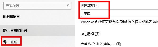 Win10的xbox如何切換地區(qū)？Win10Xbox切換地區(qū)的方法