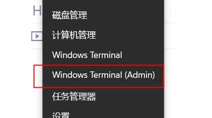 Win11卓越模式如何開(kāi)啟？Win11卓越模式開(kāi)啟的方法