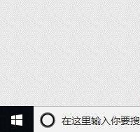 Win10系統怎么清理應用商店垃圾？應用商店垃圾清理