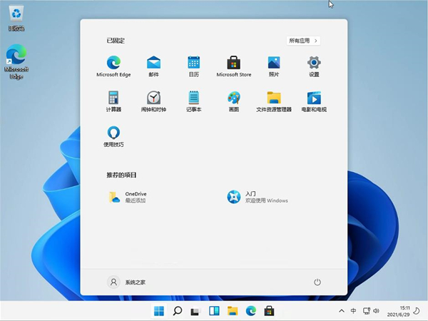 Win11卓越模式如何開(kāi)啟？Win11卓越模式開(kāi)啟的方法