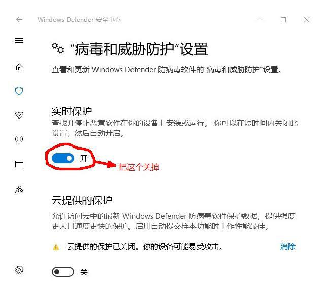 Win10 HEU KMS Activator被識(shí)別為病毒怎么辦?