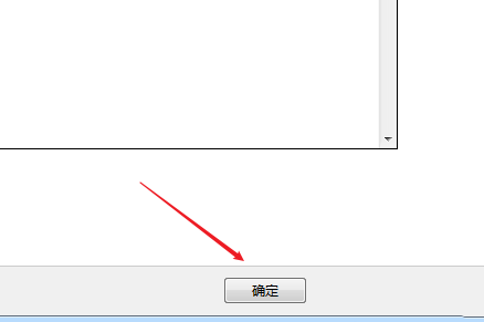 Win7如何隱藏任務欄正在游戲的圖標？