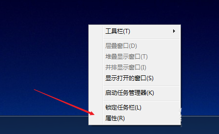 Win7如何隱藏任務欄正在游戲的圖標？