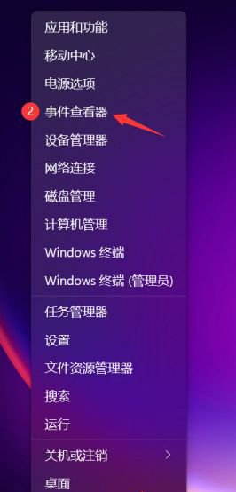 Win11如何查看系統日志？Win11查看系統日志的方法