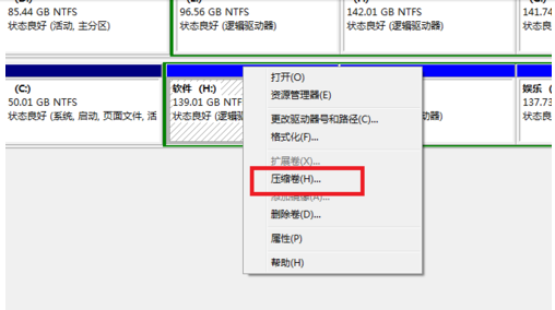 Win10系統C盤不能選擴展卷怎么回事?