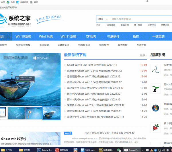 Win11怎么雙開微信？Win11雙開微信方法教程