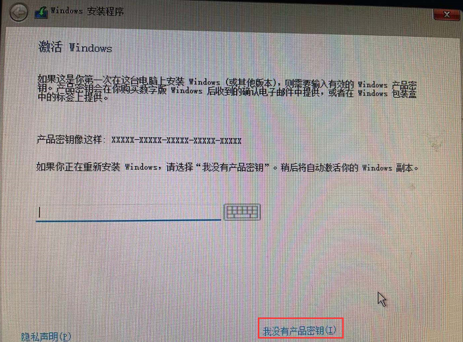 Win7怎么升級Win11?win7跳過硬件要求升級Win11方法