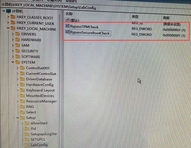 Win7怎么升級Win11?win7跳過硬件要求升級Win11方法