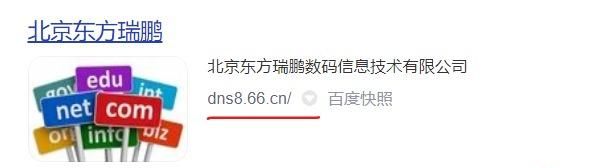 這段代碼是獲取百度收錄量的！需要怎么設置才能獲取百度快照旁邊的網址呢？