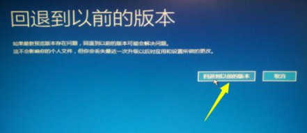 Win10升級Win11系統(tǒng)后無法進入系統(tǒng)怎么辦？