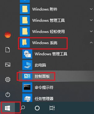 Win10系統打字光標亂跳如何解決？打字光標亂跳教程