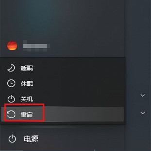 Win10系統打字光標亂跳如何解決？打字光標亂跳教程