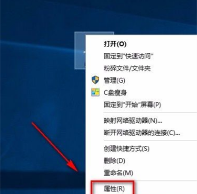 Win10如何設(shè)置成最佳性能？Win10設(shè)置成最佳性能的方法