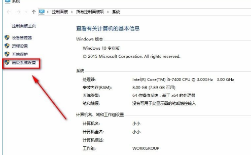 Win10如何設(shè)置成最佳性能？Win10設(shè)置成最佳性能的方法