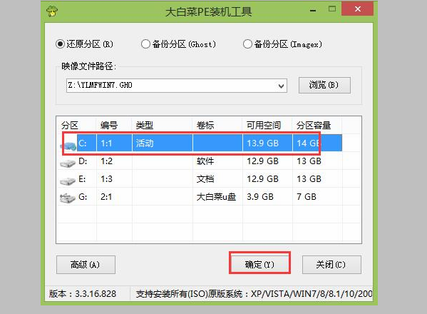 Win7開機(jī)錯誤代碼0x490怎么辦？