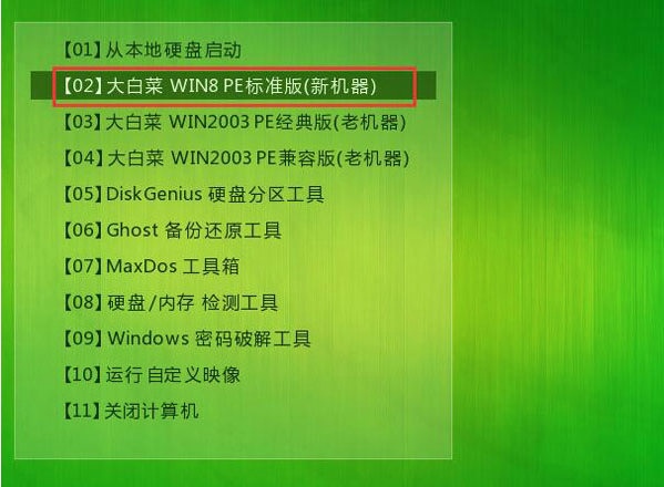 Win7開機(jī)錯誤代碼0x490怎么辦？