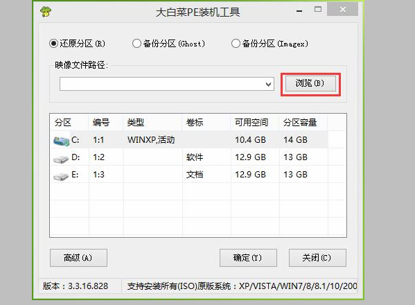 Win7開機(jī)錯誤代碼0x490怎么辦？