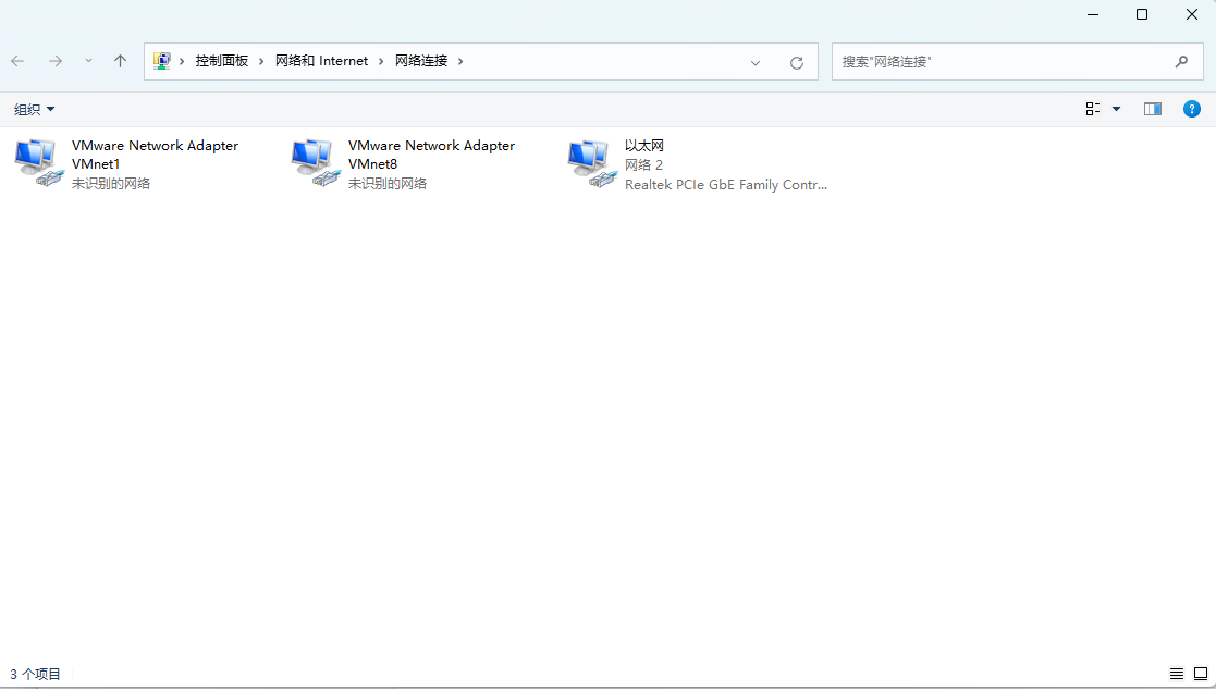 Win11網卡屬性在哪看？Win11網卡屬性查看方法