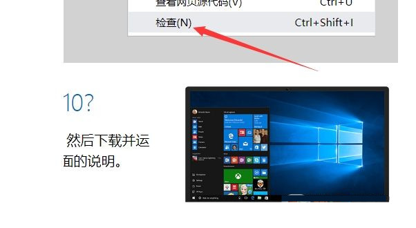 怎么從微軟官網下載Win10鏡像?