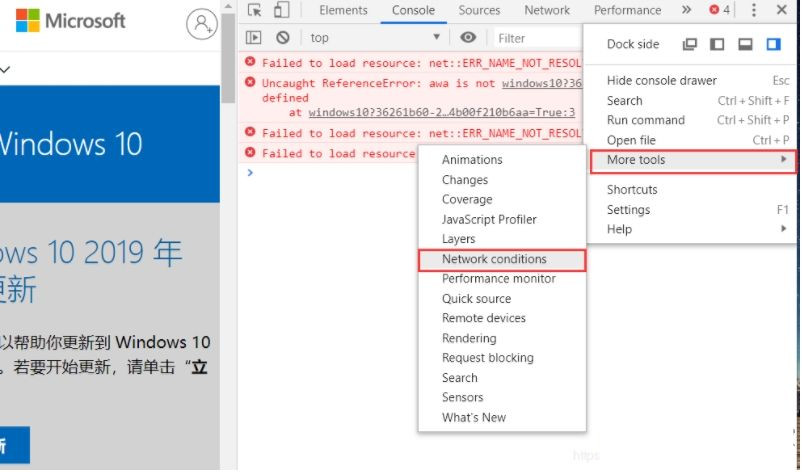 怎么從微軟官網下載Win10鏡像?