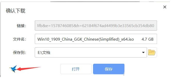 怎么從微軟官網下載Win10鏡像?