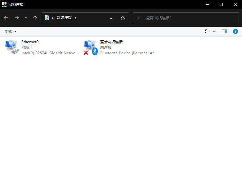 Win11怎么修改DNS？Win11修改系統DNS方法