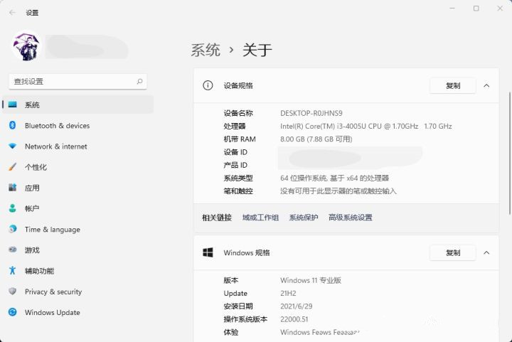 不支持Win11怎么升級？解除限制強制升級Win11