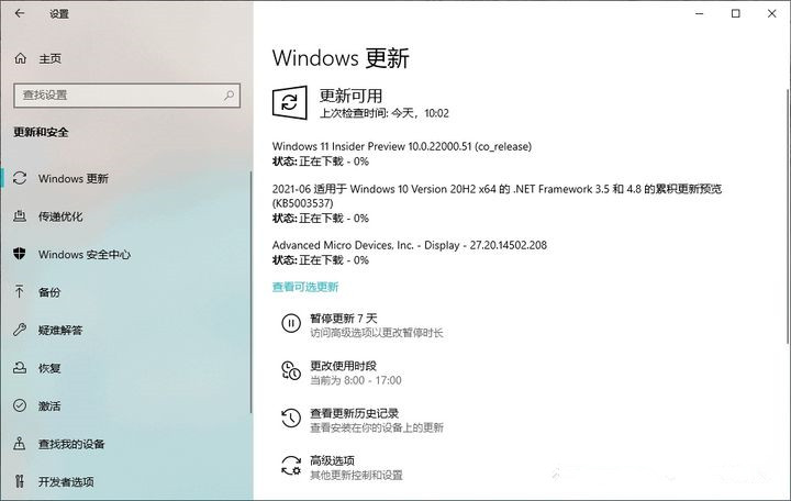 不支持Win11怎么升級？解除限制強制升級Win11