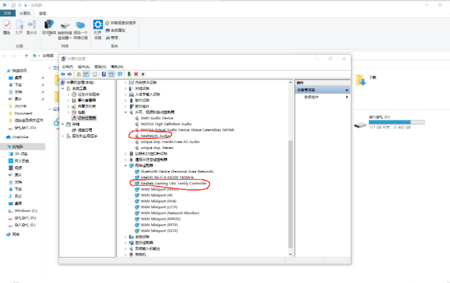 Win10藍屏kernel security check failure死機怎么辦?