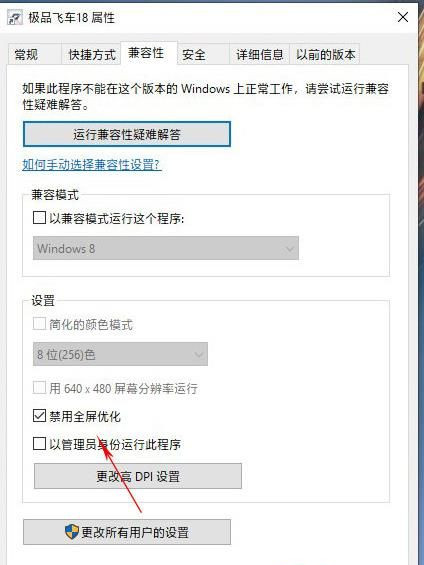 Win10怎么設置讓玩游戲更流暢?游戲優(yōu)化方法(親測有效)