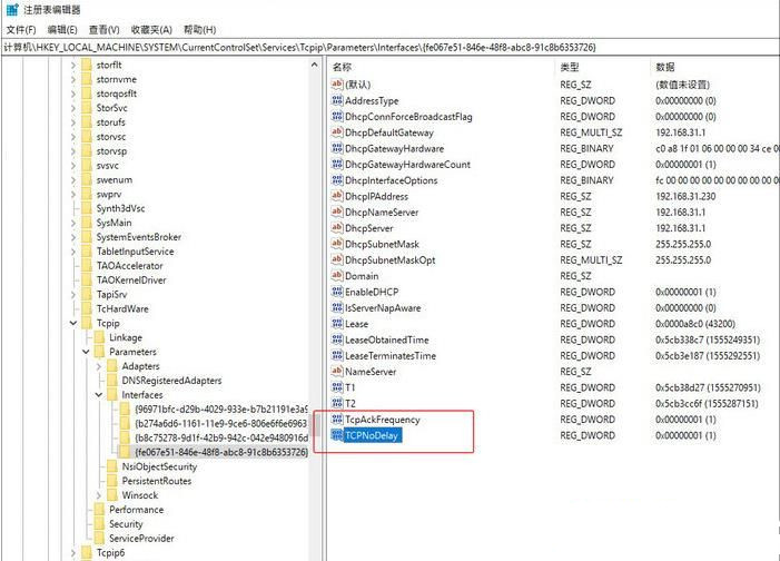 Win10怎么設置讓玩游戲更流暢?游戲優(yōu)化方法(親測有效)