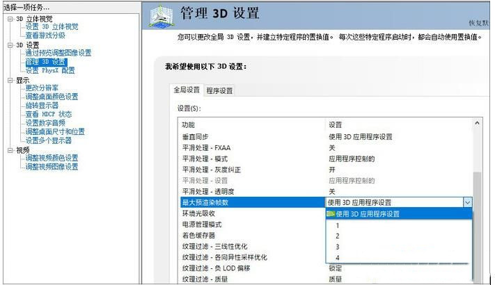Win10怎么設置讓玩游戲更流暢?游戲優(yōu)化方法(親測有效)