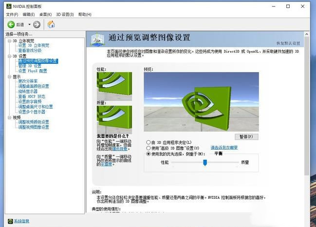 Win10怎么設置讓玩游戲更流暢?游戲優(yōu)化方法(親測有效)