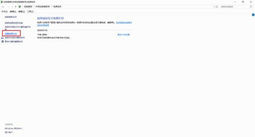 Win10 LTSC如何提高性能?