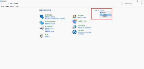 Win10 LTSC如何提高性能?