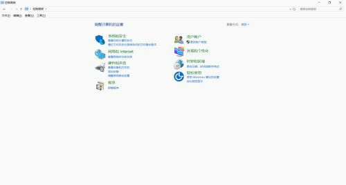 Win10 LTSC如何提高性能?
