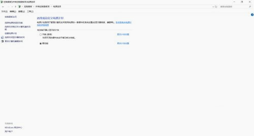 Win10 LTSC如何提高性能?