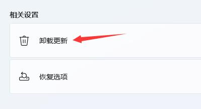 Win11更新后鍵盤燈不亮怎么辦？Win11更新后鍵盤燈不亮解決方法