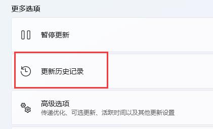 Win11更新后鍵盤燈不亮怎么辦？Win11更新后鍵盤燈不亮解決方法