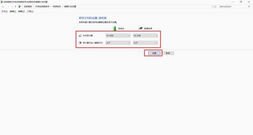 Win10 LTSC如何提高性能?